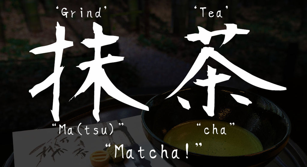 Matcha, Macha, & Maccha (抹茶) | Leer Hoe Je Dit Japanse Groene Theepoeder Spelt en Uitspreekt